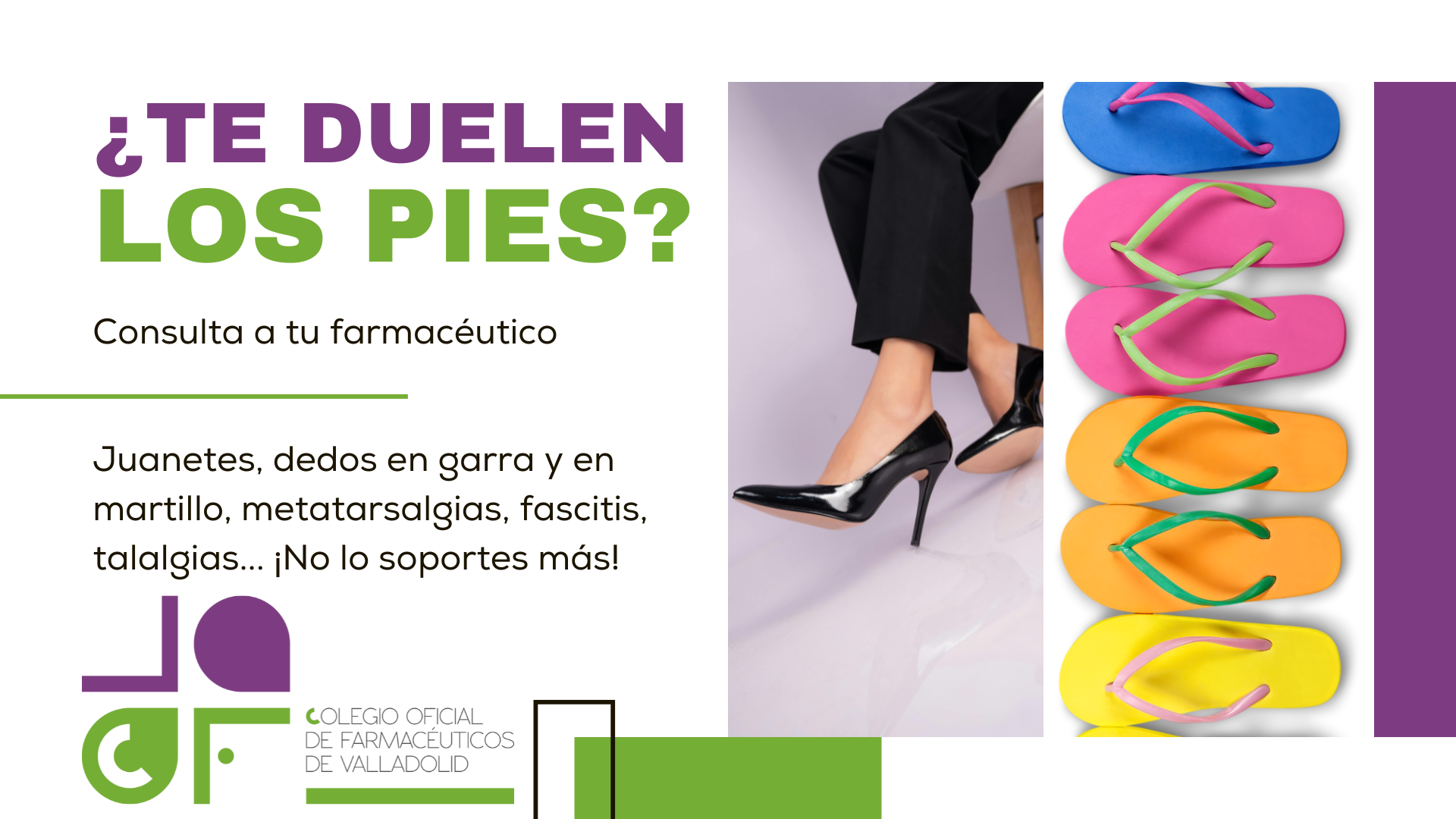 duelen-los-pies